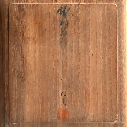 Antique Bronze Vase by Nakajima Yasumi I ー初代 中島 保美 “鋳銅花瓶"