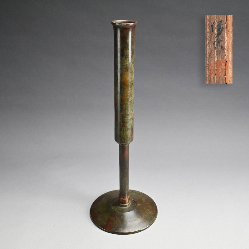Unprecedented Bronze Vase ー初代 中島 保美