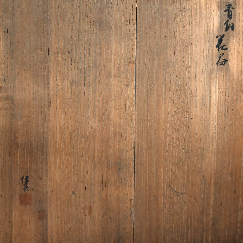 Footed Art-Deco Bronze Vase ー初代 中島 保美 “青銅花器”