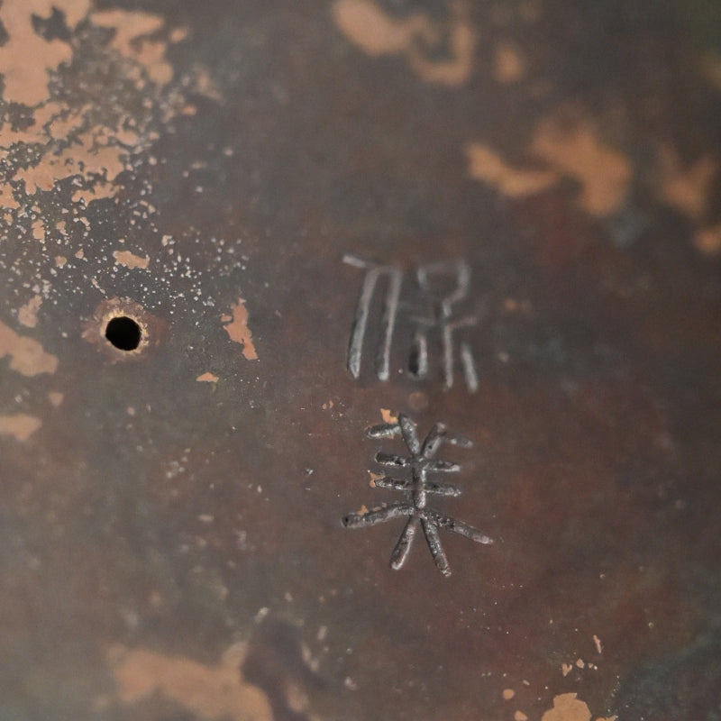 Footed Art-Deco Bronze Vase ー初代 中島 保美 “青銅花器”