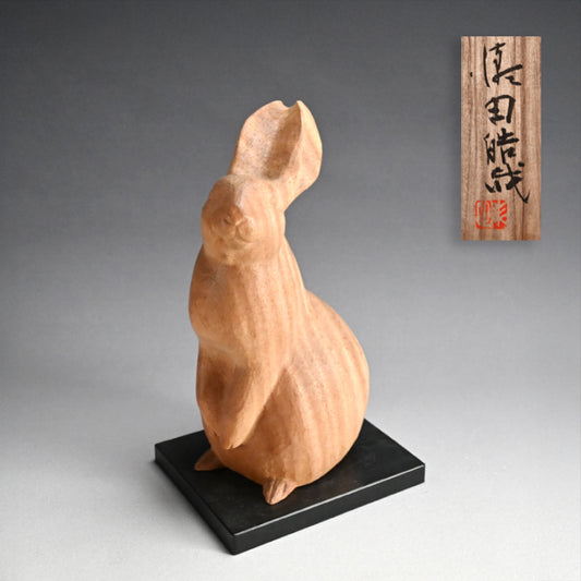 Carved Wooden Rabbit Sculpture ー潮田 皓哉 “木彫 兎”