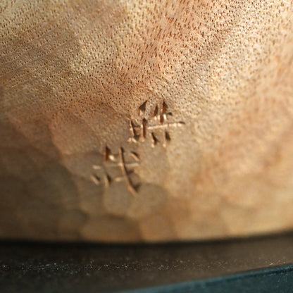 Carved Wooden Rabbit Sculpture ー潮田 皓哉 “木彫 兎”