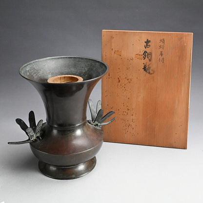 Edo p. Flaring Bronze Vase w/ Dragonfly Handles