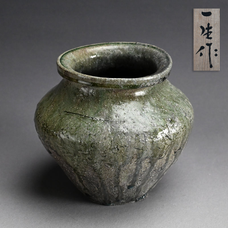 Classical Tokoname Tsubo ー存古窯 江崎 一生 “灰釉壺”