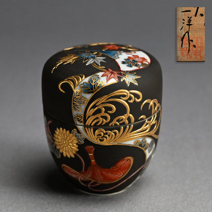 Exquisite natsume Maccha Tea Container ー山本 一洋 “純プラチナ彩 寿”