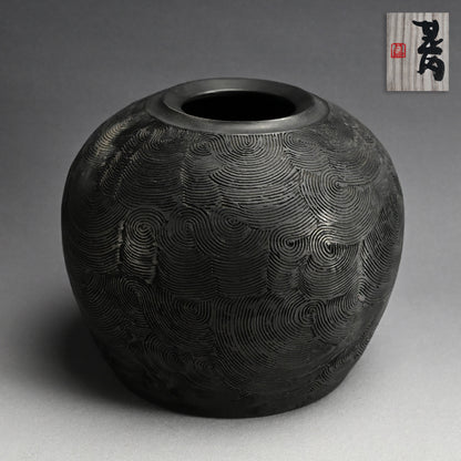Kokuto Black Clay Wave Pattern Tsubo ー坂田 甚内 “黒陶窯変 波状文壺”