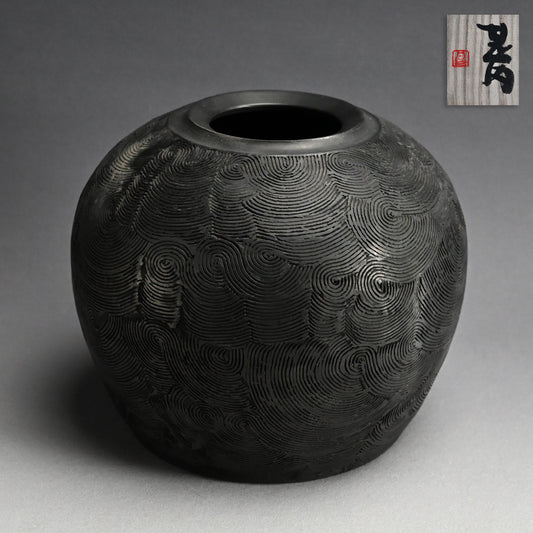 Kokuto Black Clay Wave Pattern Tsubo ー坂田 甚内 “黒陶窯変 波状文壺”