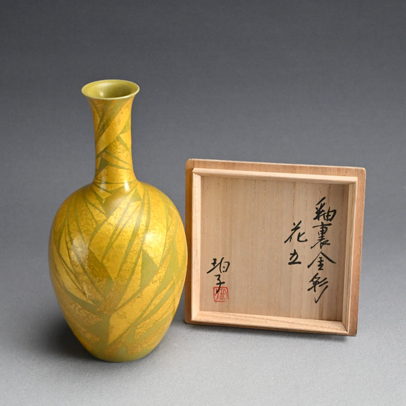 Yurikinsai Yellow Gold Vase ー小野 珀子 “釉裏金彩 花立”