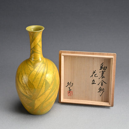 Yurikinsai Yellow Gold Vase ー小野 珀子 “釉裏金彩 花立”