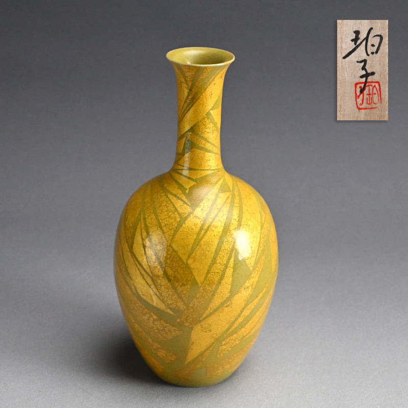 Yurikinsai Yellow Gold Vase ー小野 珀子 “釉裏金彩 花立”