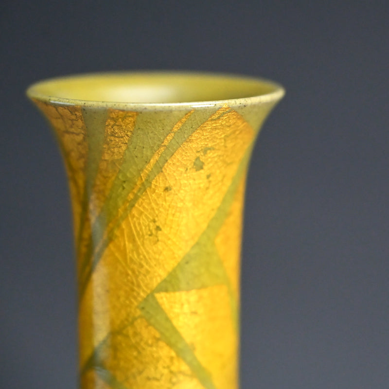 Yurikinsai Yellow Gold Vase ー小野 珀子 “釉裏金彩 花立”