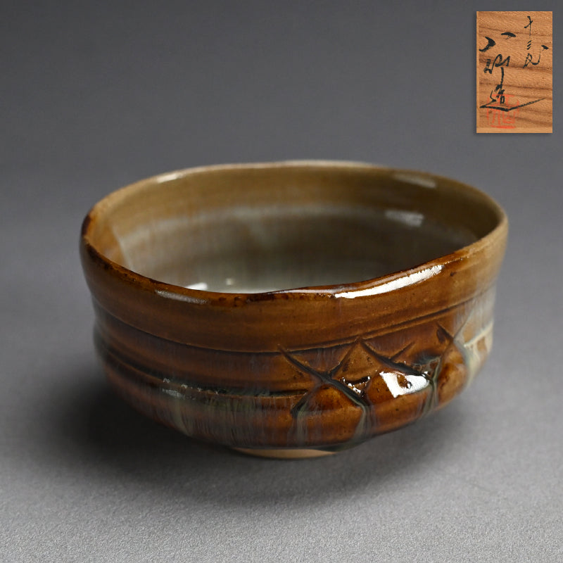 Kutsugata Maccha Chawan Tea Bowl ー十三代 高取 八仙 “高取 形茶盌”