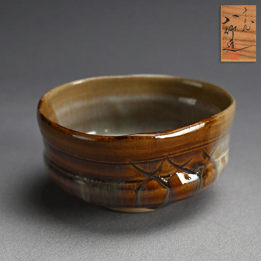 Kutsugata Maccha Chawan Tea Bowl ー十三代 高取 八仙 “高取 形茶盌”