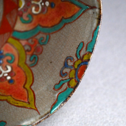 Rare Antique Akogi-yaki Pottery Bowl