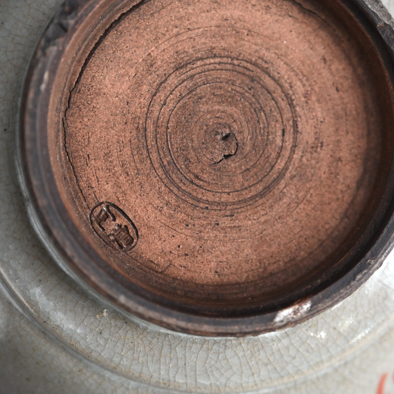 Rare Antique Akogi-yaki Pottery Bowl