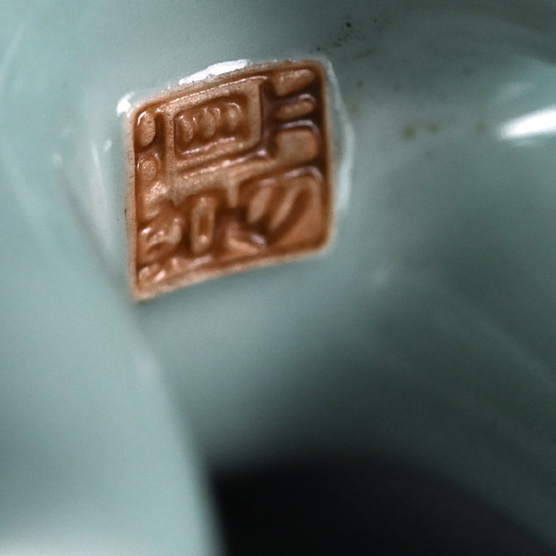 Unusual Koro incense Burner ー宮川 (真葛) 香山 "青磁釉 漢式鳥 香炉"