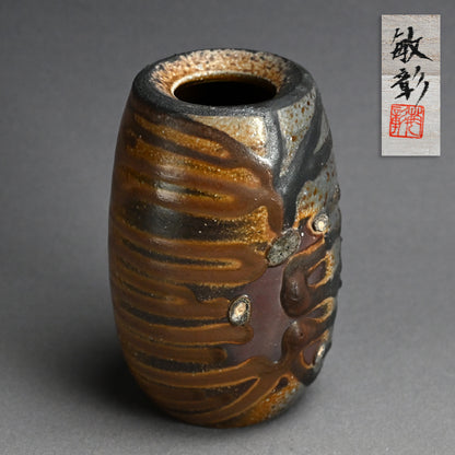 Dramatic Bizen Vessel ー森 敏彰 "備前 花入"