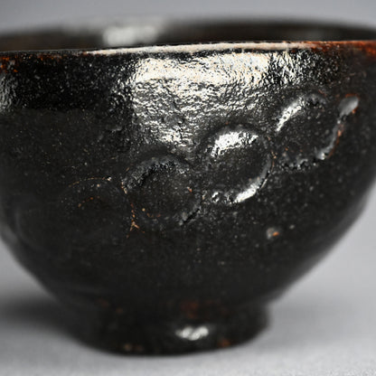 素晴らしいアンティークの黒釉「団子」茶碗