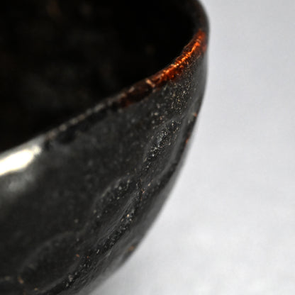 素晴らしいアンティークの黒釉「団子」茶碗