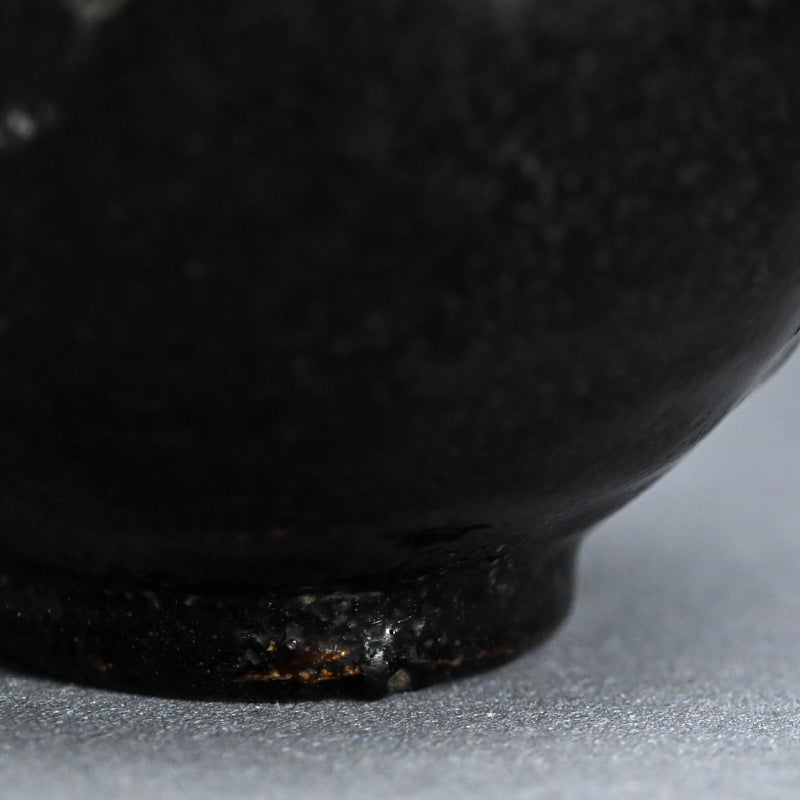 素晴らしいアンティークの黒釉「団子」茶碗