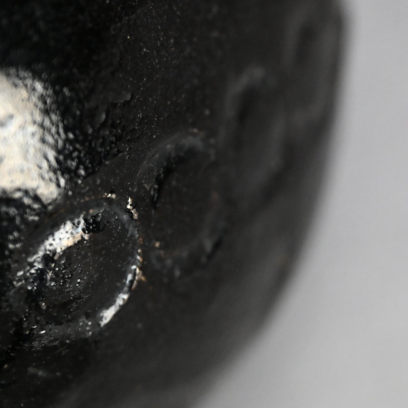 素晴らしいアンティークの黒釉「団子」茶碗