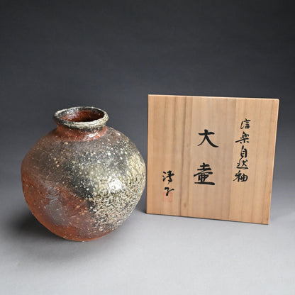 Iconic Shigaraki Tsubo Pioneering Female Artist ー小山 清子 “信楽自然釉 大壺”