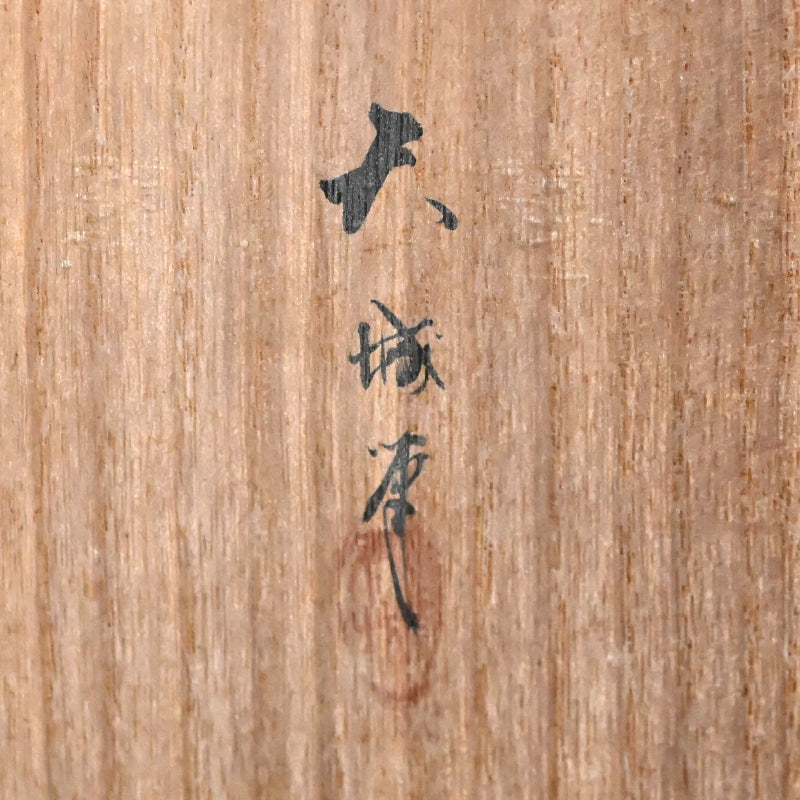 Scroll Pair, Monkeys Grasping for the Moon ー本多 天城 “猿猴圖”