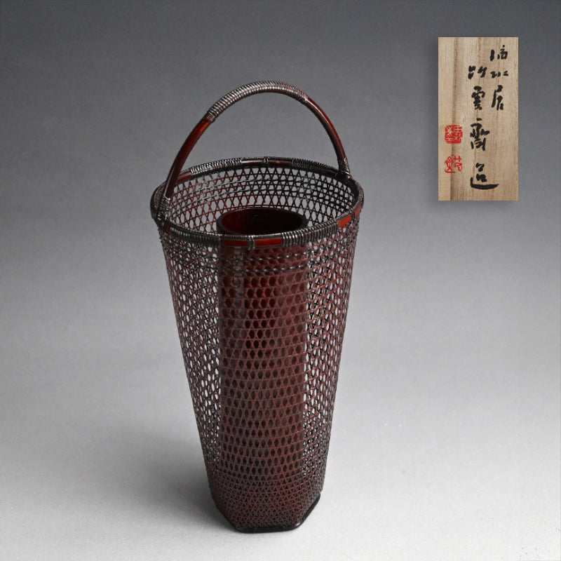 Modern Bamboo Basket ー田辺竹雲斎 "花籃"