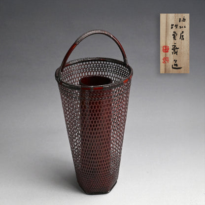 Modern Bamboo Basket ー田辺竹雲斎 "花籃"