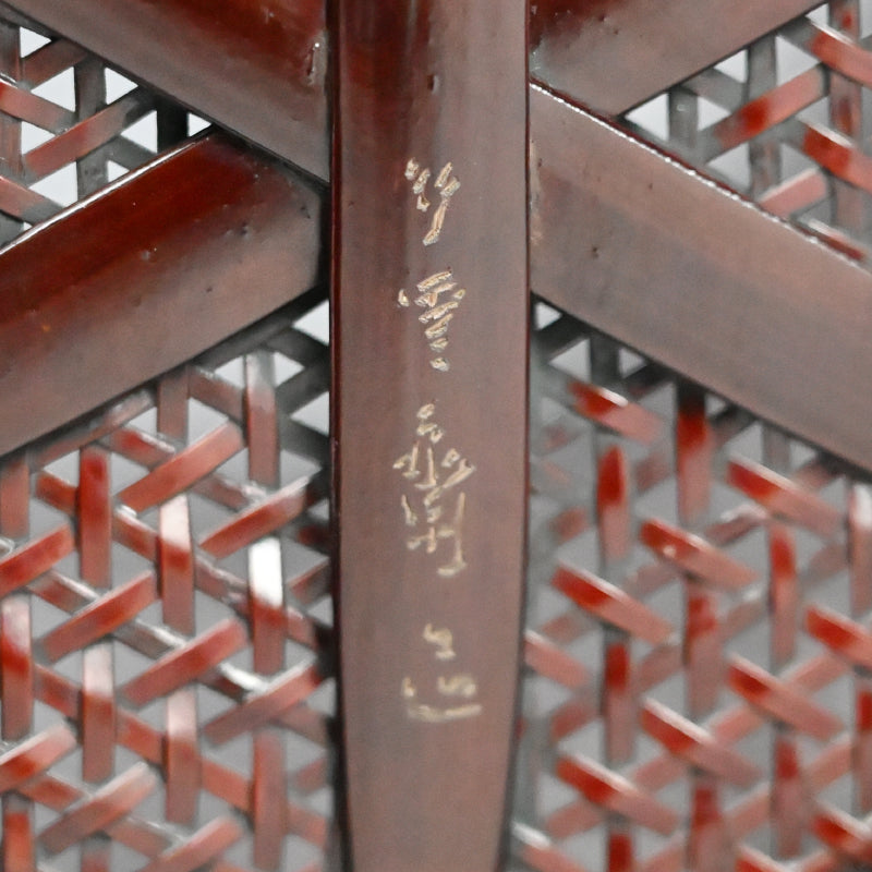 Modern Bamboo Basket ー田辺竹雲斎 "花籃"