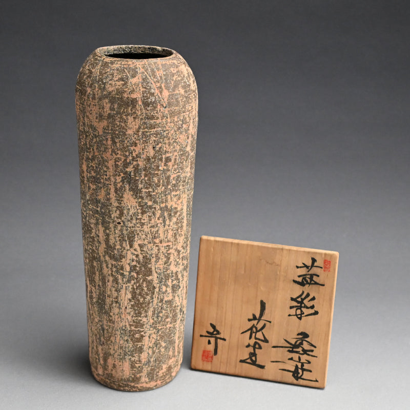 Teramoto Mamoru, Tall Vase ー寺本 守 “茜彩 象嵌 花生”