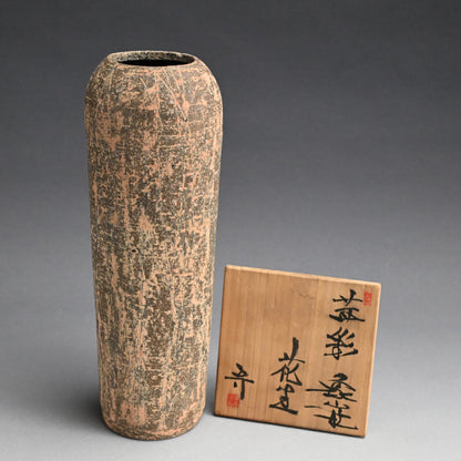 Teramoto Mamoru, Tall Vase ー寺本 守 “茜彩 象嵌 花生”