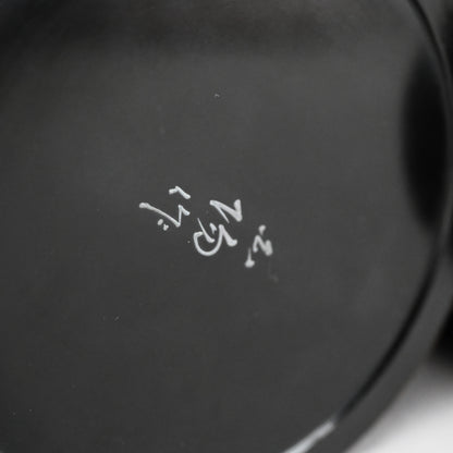 Classic Art-Deco 1930s Dry Lacquer Vase