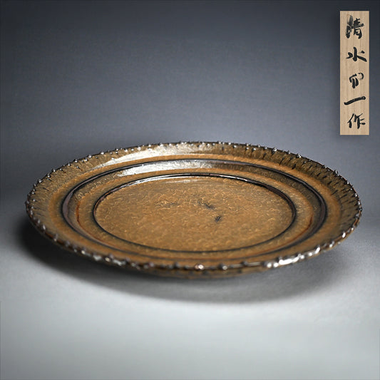 Museum Quality Horai Celadon Platter, LNT ー清水 卯一 “黄蓬莱堆点段 盤”