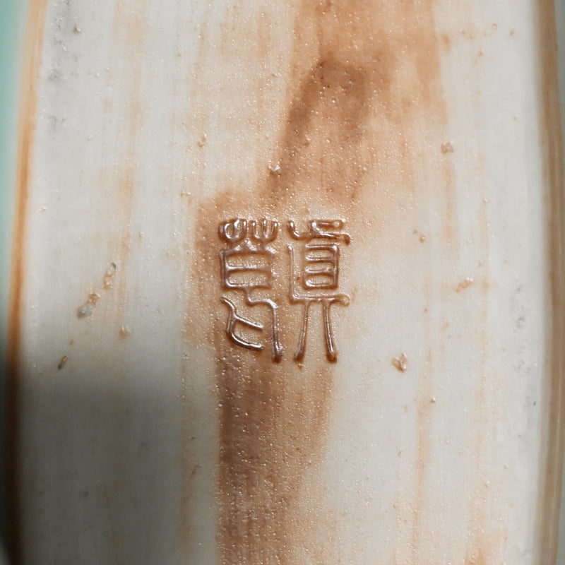Boat-Shaped Koro Incense Burner ー宮川 (真葛) 香山 “青磁釉 香爐”