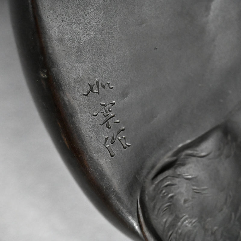 Superlative Bronze Tanuki Okimono Sculpture ー大島 如雲