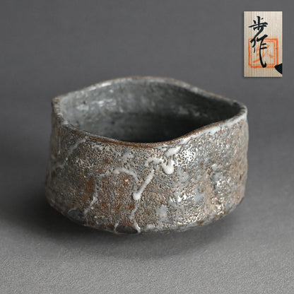 Nezumi Shino Wan ー二十歩 文雄 “ねずみ志野 盌”