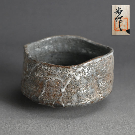 Nezumi Shino Wan ー二十歩 文雄 “ねずみ志野 盌”