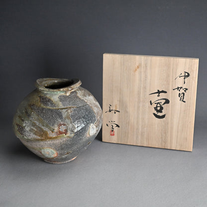 Charred Iga-yaki Tsubo Vase ー新 学 “伊賀 壷”