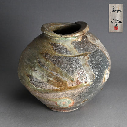 Charred Iga-yaki Tsubo Vase ー新 学 “伊賀 壷”