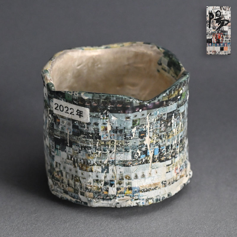 Day by Day Ceramic Chawan Tea Bowl ー伊勢崎 陽太郎 “日々2022面取茶碗”