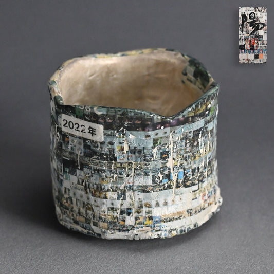 Day by Day Ceramic Chawan Tea Bowl ー伊勢崎 陽太郎 “日々2022面取茶碗”