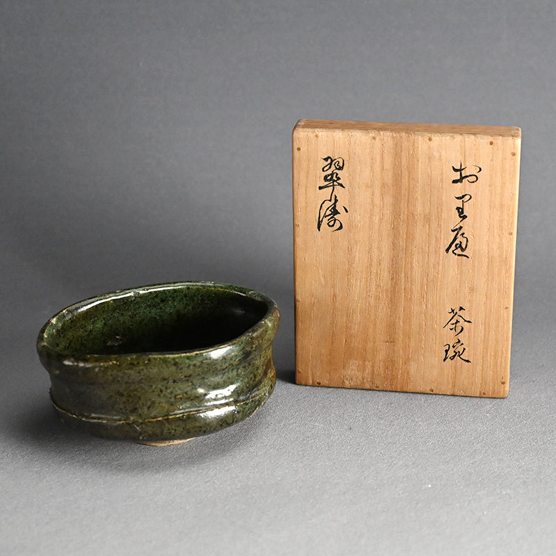 Fabulous Early Edo Kutsu Oribe Chawan Maccha Tea Bowl