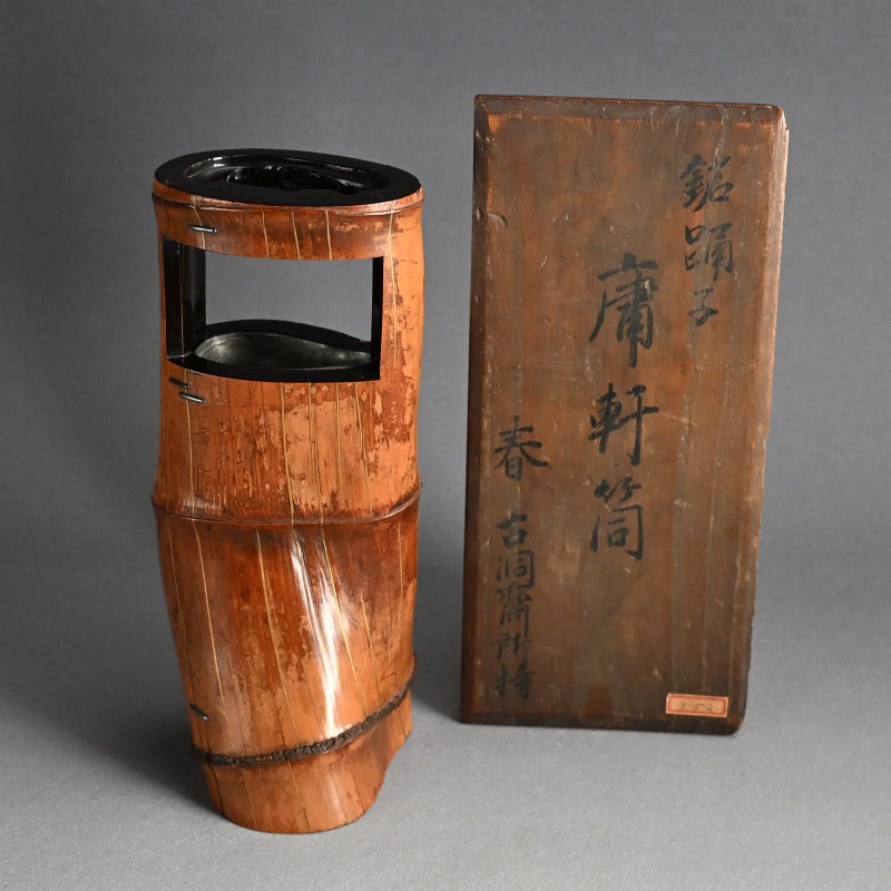 Edo p Japanese Bamboo Tea Room Vase, Shunko Dosai