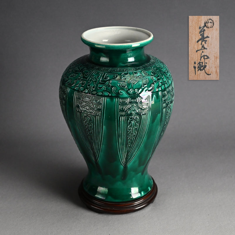 Shimmering Green Archaic Vase ー永楽 保全 “交趾花瓶”