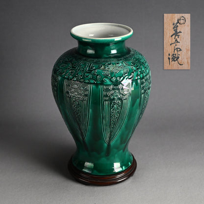 Shimmering Green Archaic Vase ー永楽 保全 “交趾花瓶”