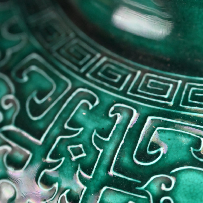 Shimmering Green Archaic Vase ー永楽 保全 “交趾花瓶”