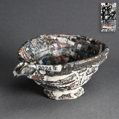 Ceramic Hibi Series Katakuchi Sake Service ー伊勢崎 陽太郎 “日々2024ヘラ目大片口”