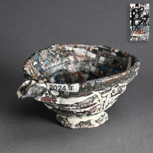 Ceramic Hibi Series Katakuchi Sake Service ー伊勢崎 陽太郎 “日々2024ヘラ目大片口”