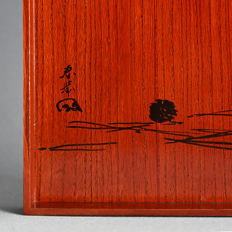 Wooden Suzuri Bako Writing Box ー山元 春挙 “椎松”